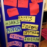 We think we did well with our Chinese writing and our Red Money Envelopes